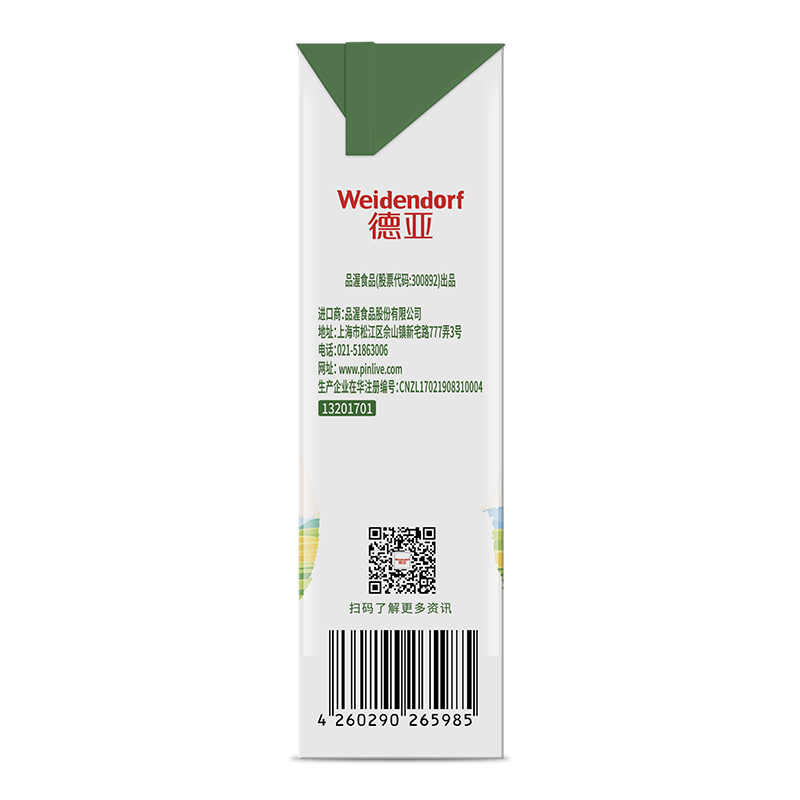 德亚新西兰进口A2β-酪蛋白全脂牛奶250ml*10盒 营养早餐奶