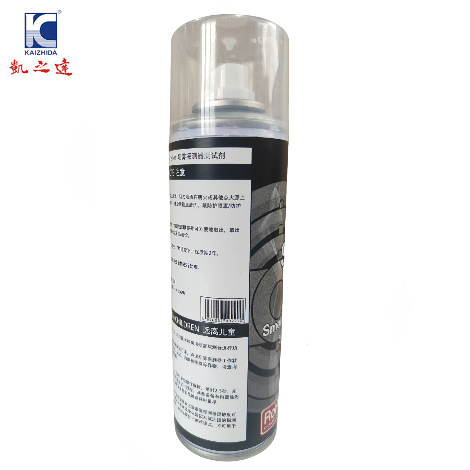 KAIZHIDA烟雾探测器测试剂 280ml KZD-02105 瓶高清大图