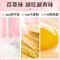 [百草味]岩烧嫩牛乳吐司 400g 乳酪芝士整箱营养网红零食糕点小吃休闲