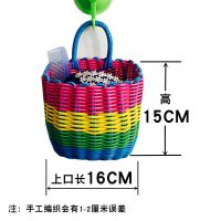 塑料编织筐购物篮采摘篮家居菜篮子沐浴洗澡篮手提篮子浴室收纳篮|迷你小挂篮颜色随机