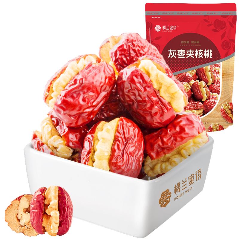 楼兰蜜语 灰枣夹核桃208g