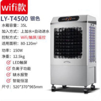 增湿器家用静音卧室落地式35L