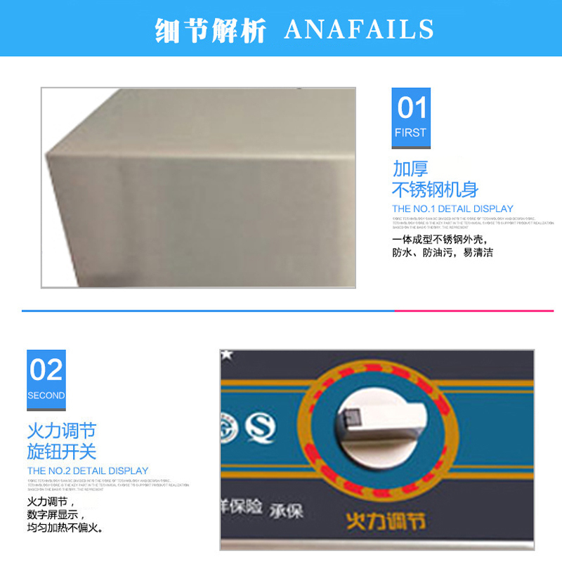 商用电磁炉厨房设备饭店食堂台式平面炉8KW/380V