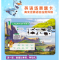 醉染图书迪士尼幼小衔接学习盒子:我爱学英语9787125192