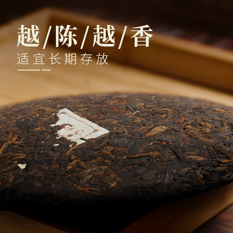 酥田(SUTIAN)茶业 普洱茶饼 云南特产大叶种勐海普洱茶熟茶茶饼黑茶自饮精美礼盒包装357g节日送礼收藏皆可