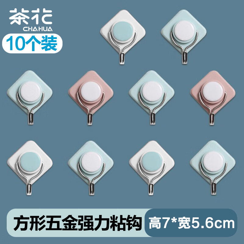 茶花 挂钩五金免打孔强力胶粘钩挂墙壁宿舍墙面粘贴钩子10只*993014