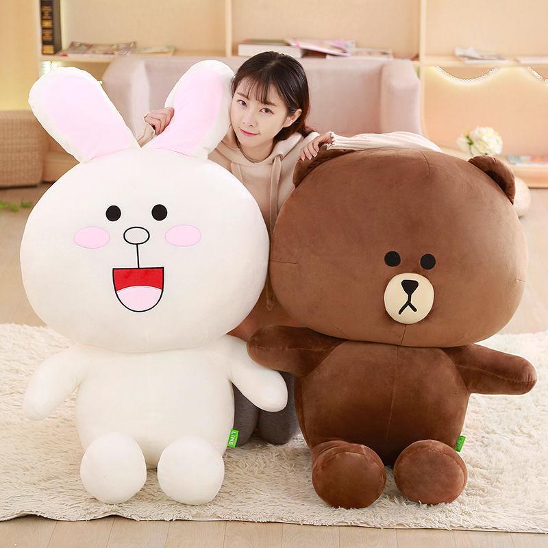 布朗熊公仔可妮兔毛绒玩具可爱娃娃大号抱抱熊玩偶生日送女友