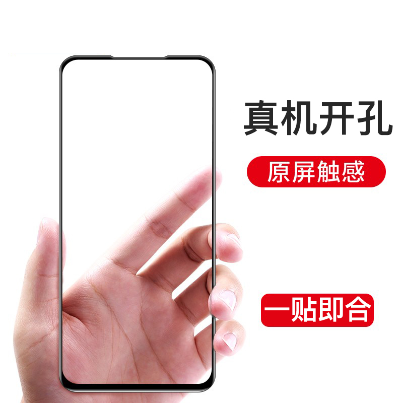 [买2送手机壳]轻万适用红米k20钢化膜小米redmi全屏玻璃贴膜丝印黑色全网通xiaomi高清大图