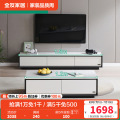 DW1055茶几组合电视柜 【月光白丨岩板】1.2米茶几+1.8米电视柜主柜
