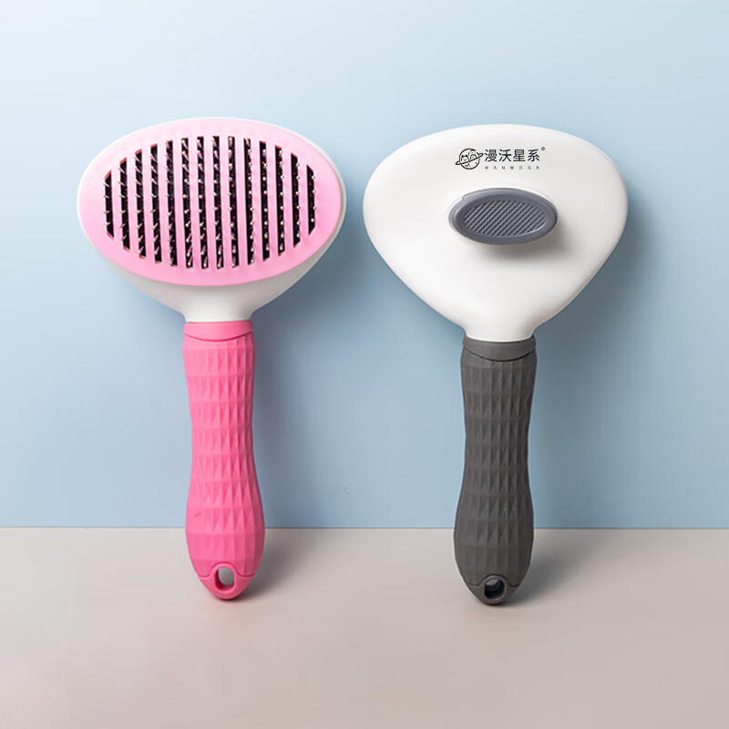 漫沃星系MANWOGA宠物自洁针梳MC-S302粉色 一键自洁深层除毛 猫梳子狗梳子高清大图