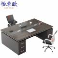 怡卓欧办公桌单人位1.2米+椅子套 财务桌2米张