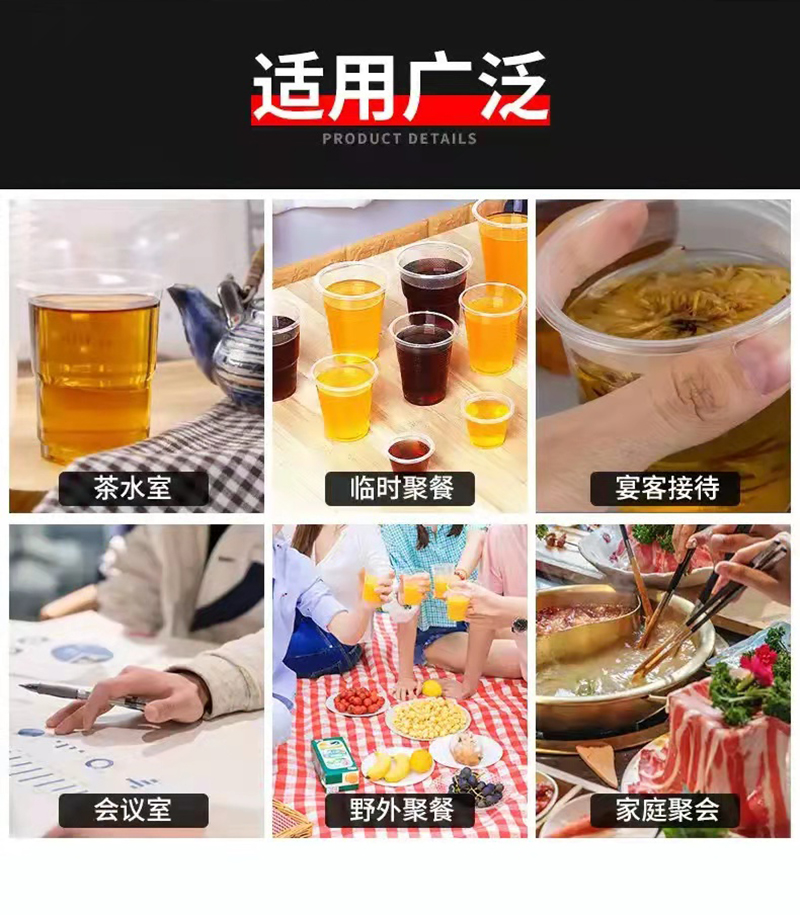 DERUIMAN一次性透明豆浆塑料杯高清大图