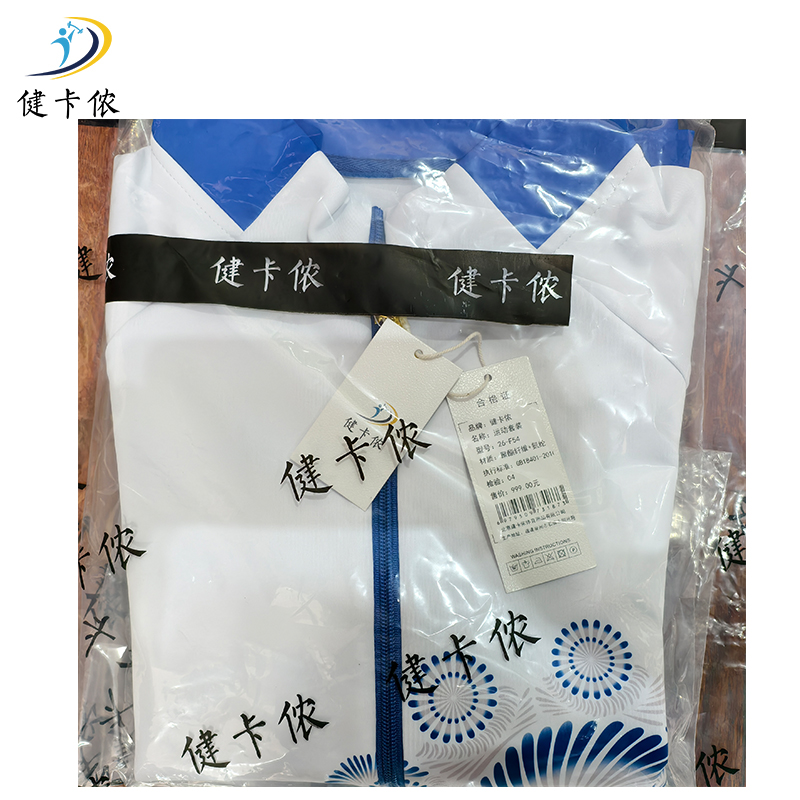 健卡侬运动套装26-F54/套高清大图
