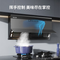 华帝旗下百得 超薄家用侧吸烟机近吸抽油烟机 变频大吸力25立方风量挥手智控脱排烟机 CXW-250-E806