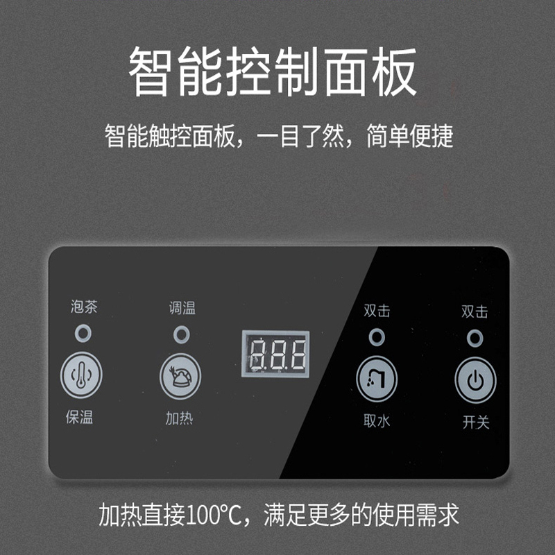 荣事达CY-878蓝色温热型饮水机家用智能全自动下置水桶小型立式泡茶艺多功能茶吧机