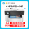 惠普(HP)7730 A3彩色喷墨照片打印机一体机 A3自动双面打印高效办公 文档文件试卷打印 家用办公商用 手机无线wifi惠普打印机(打印复印扫描传真)替代7720 套餐一