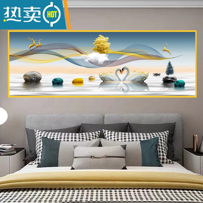 敬平卧室床头自粘贴画房间背景壁画现代简约主卧装饰画北欧酒店宾馆画高清大图