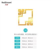 自粘亚克力中式花边对角花边纹3d立体镜面客厅电视背景装饰墙贴