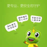 青蛙王子儿童洗发沐浴露2合1宝宝洗护用品洗发水沐浴露旗舰店正品 量贩超值 洗发沐浴都有