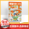 [全年/半年/季度/单期]2025年课堂内外初中版全年12期半年6期季度3期单期杂志订阅/2024年杂志打包/适合初中7