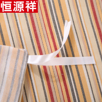 恒源祥家纺全棉斜纹印花四件套纯棉床上用品床单被套简约格纹双人加大套件 1.5米床/1.8m床