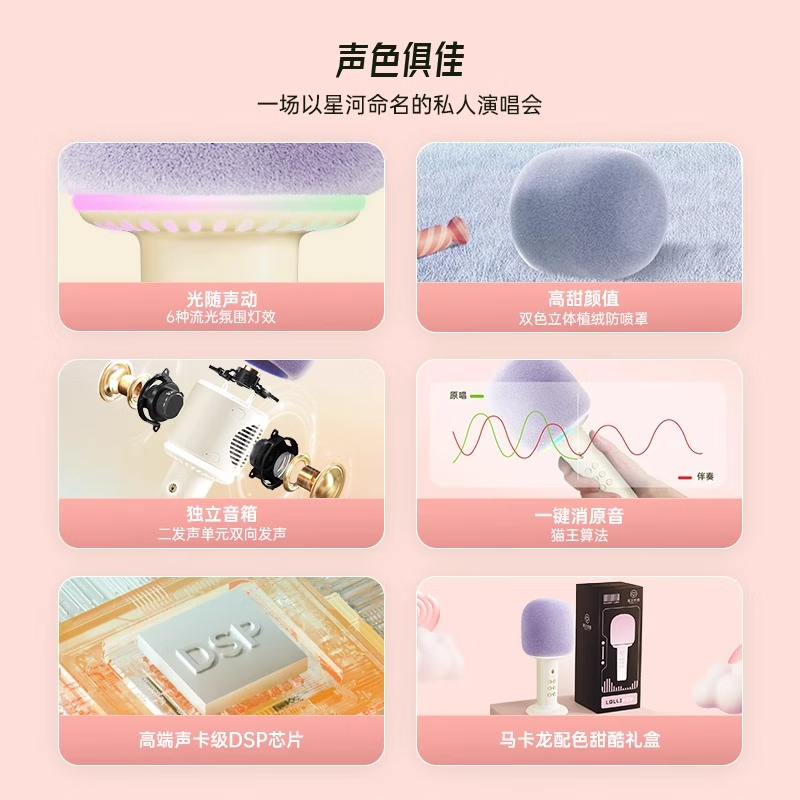 猫王音响 无线麦克风音响一体式话筒家用 MW-X1