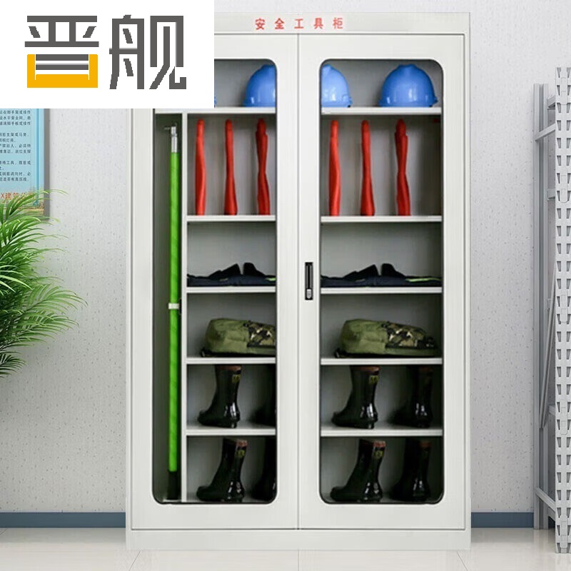 晋舰安全工具柜电力柜绝缘柜配电房安全器具柜钢制铁皮柜 常规款九高清大图