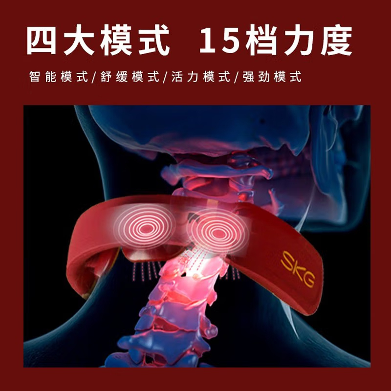 SKG颈椎按摩器 颈部按摩仪 镀金电极片 热敷脖子智能护颈仪 无线低频脉冲 颈椎按摩仪4330红