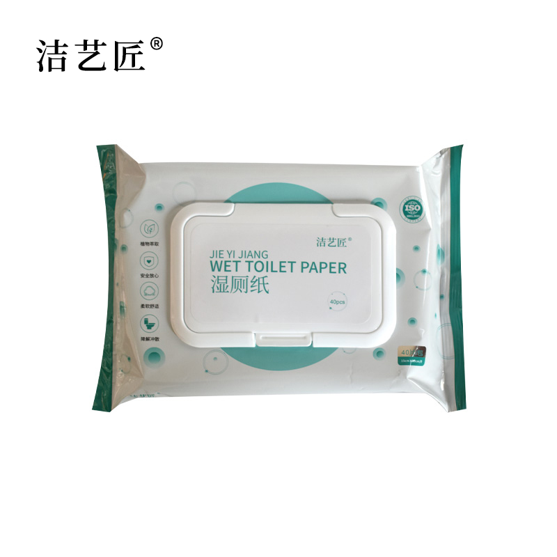洁艺匠 X-21 湿厕纸 40抽/包*50包/箱(计价单位:箱)高清大图