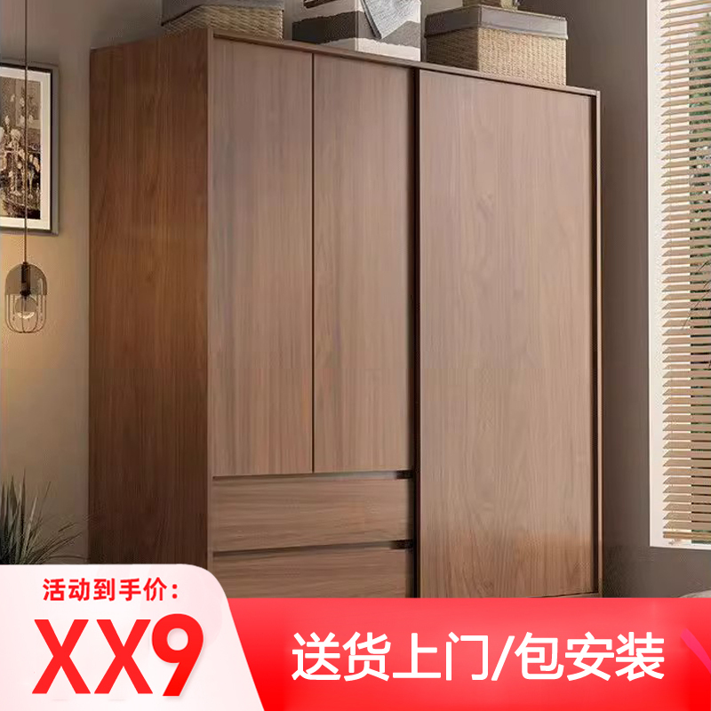 [免费安装]衣柜推拉门家用卧室实木胡桃色柜子定制免安装儿童挂衣储物大衣橱1118