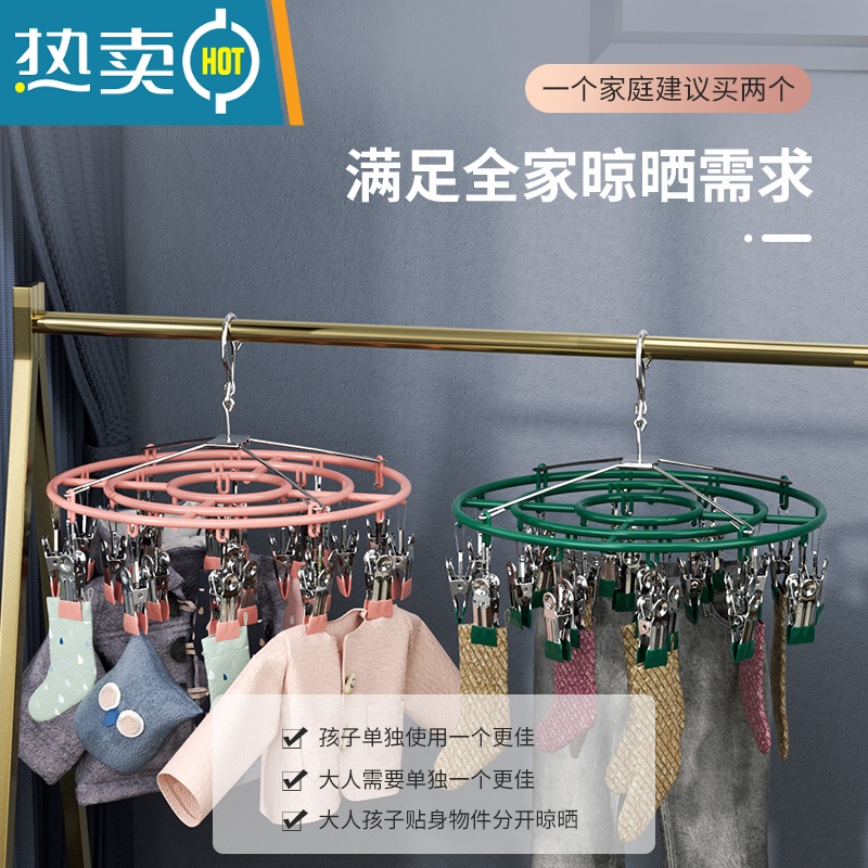 敬平不锈钢袜子夹多夹子晾多功能挂钩家用内衣晾晒器防滑防风阳台 2022升级加粗款:方形18夹-烟灰蓝(赠2个备衣夹高清大图