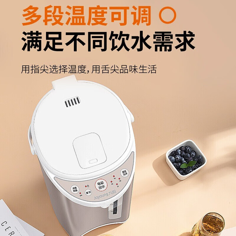 九阳(Joyoung)电热水瓶热水壶 四段调温 5升 恒温水壶 可拆卸上盖 家用电水壶烧水壶 K50-P611S