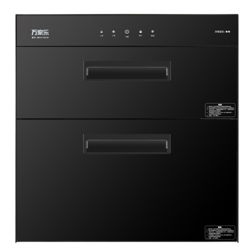 万家乐消毒柜ZQD100-Q2C(M)