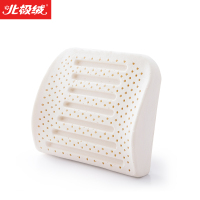 北极绒(Bejirog)泰国天然乳胶腰靠办公室腰枕汽车靠背垫靠枕头靠垫腰垫人体工学靠垫含枕套及枕芯