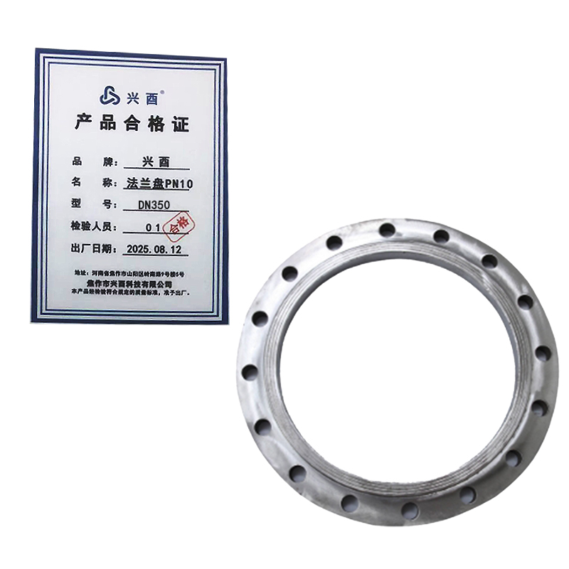 兴酉 法兰盘PN10 DN350 片高清大图