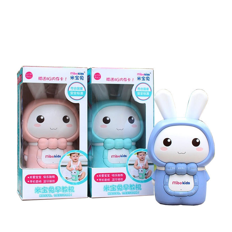 米宝兔(mibokids) 儿童早教故事机 MB02C 哑光蓝 宝宝胎教 0-8岁 音乐 益智玩具儿歌播放器婴儿早教机
