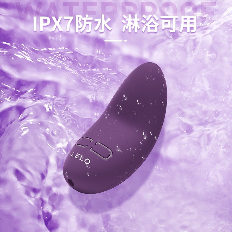 LELO 莉莉Lily3代跳蛋 女用按摩器 充电变频私处按摩震动棒跳弹 情趣玩具女性系列成人用品高清大图