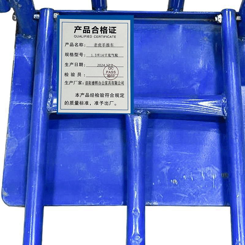 鑫睿辉 老虎手推车 1.3米14寸充气轮 台高清大图