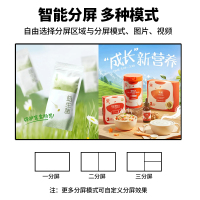 艾可视广告机横竖屏挂墙高清安卓触摸屏数字标牌奶茶店医院宣传屏 43寸壁挂广告机AKSG430E