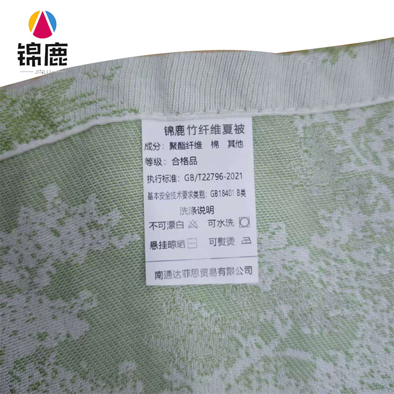锦鹿 竹纤维夏被H05 150*200cm 个高清大图