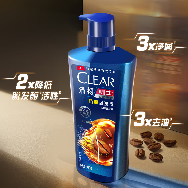 清扬(CLEAR)男士防脱去屑养根韧发持证控油咖啡固发锌洗发水500g高清大图