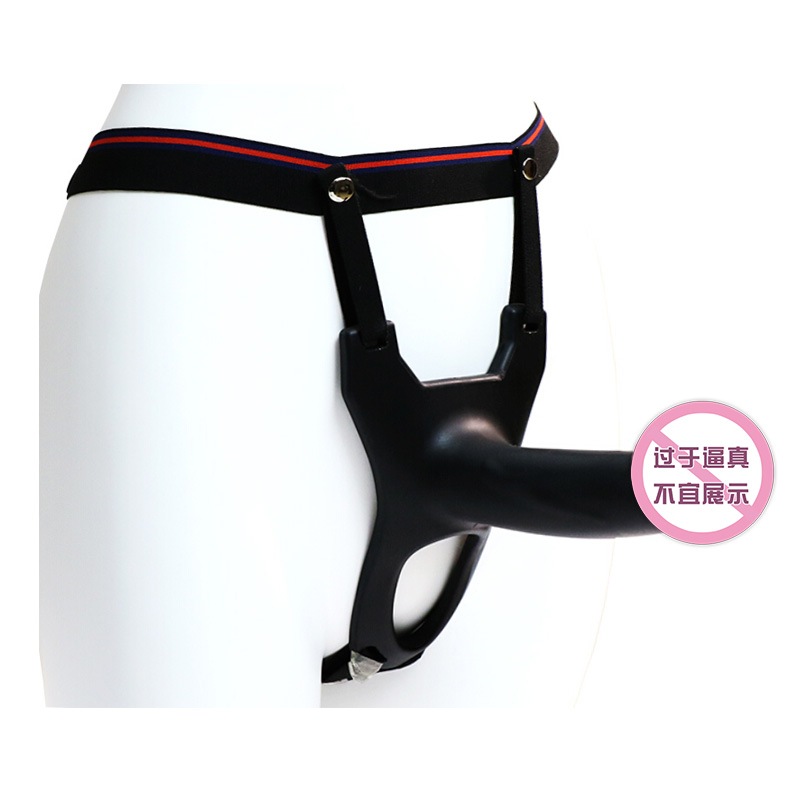 久爱男用穿戴式增粗增大器具超大空心仿真阳具套男性系列假阴茎套加长加粗女性同性恋夫妻性生活男女共用情趣性玩具成人性用品