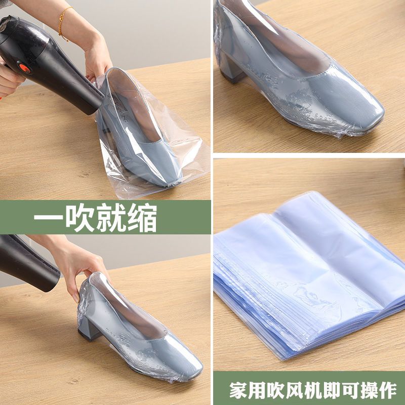 鞋热缩膜包球鞋密封防尘防潮防塑封保护袋子遥控器热风收缩膜