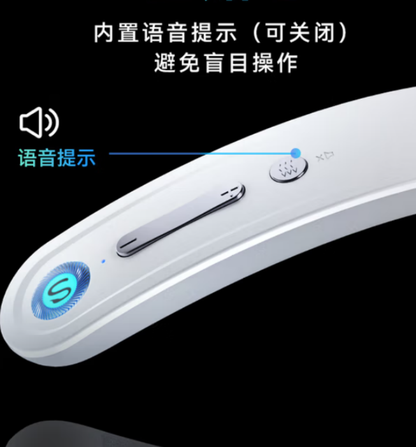 SKG 颈椎按摩器颈部按摩仪多功能 G1 3代豪华款高清大图