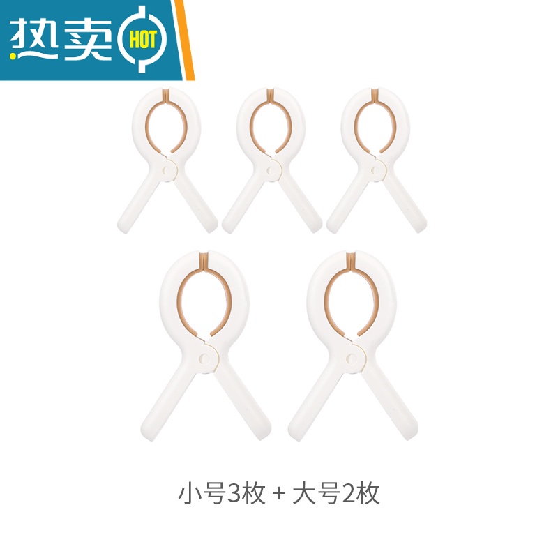 敬平衣服袜子小夹子衣架防风固定晒被晾衣夹多功能强力塑料晾晒夹 防风固定夹(小号3枚+大号2枚)