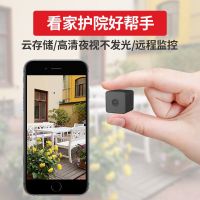 无线微形摄像头高清（16G内存）夜视迷mini小型可连手机wifi远程监控器家用
