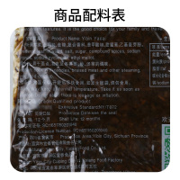 窖香宜宾芽菜1kg*2袋装 餐饮调味品 宜宾燃面包子馅料 芽菜扣肉原料 重庆小面担担面调料 酱菜四川泡菜