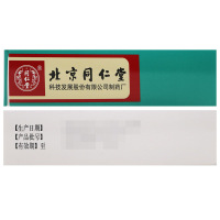 5盒]同仁堂生脉饮10ml*10支/盒*5盒 益气 养阴生津 心悸气短 自汗 气阴两虚