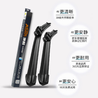 澳麟适用于庆铃五十铃原装雨刮器皮卡小货车原厂无骨静音雨刷片胶条