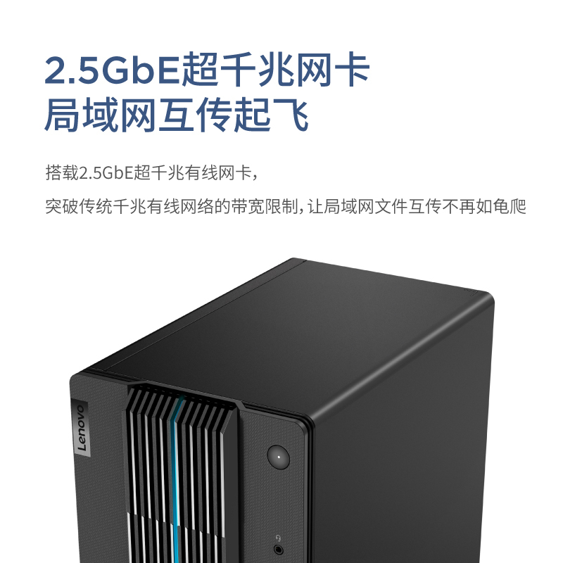 联想(Lenovo)GeekPro 2023 13代酷睿i5设计师游戏台式电脑主机(i5-13400F RTX4060 8GB显卡 16G 1TB SSD )